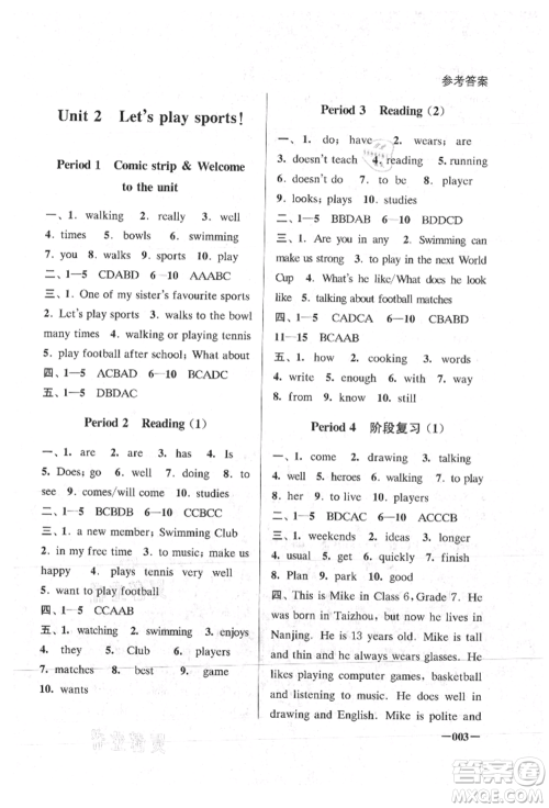 江苏凤凰美术出版社2021课堂追踪七年级英语上册译林版参考答案