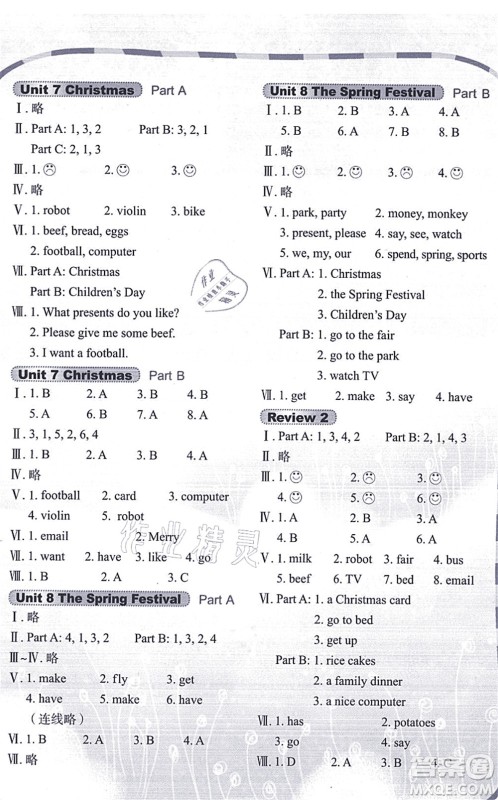 鹭江出版社2021快乐英语课时通四年级英语上册闽教版答案