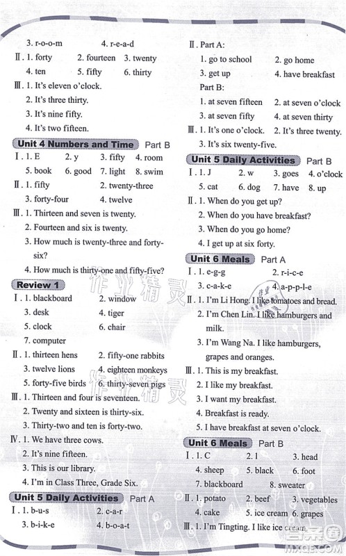 鹭江出版社2021快乐英语课时通四年级英语上册闽教版答案