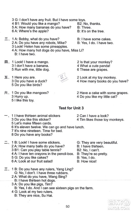 译林出版社2021课课练小学英语活页卷四年级英语上册译林版答案