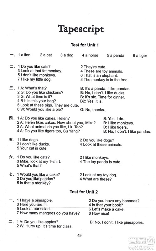 译林出版社2021课课练小学英语活页卷四年级英语上册译林版答案
