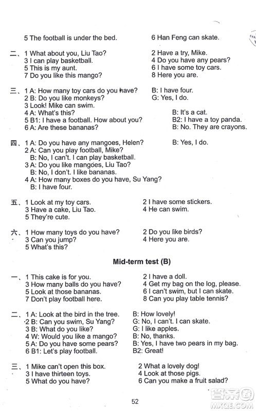译林出版社2021课课练小学英语活页卷四年级英语上册译林版答案