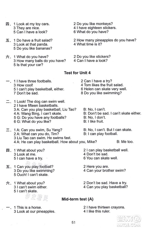 译林出版社2021课课练小学英语活页卷四年级英语上册译林版答案
