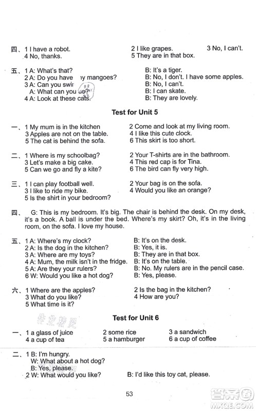 译林出版社2021课课练小学英语活页卷四年级英语上册译林版答案