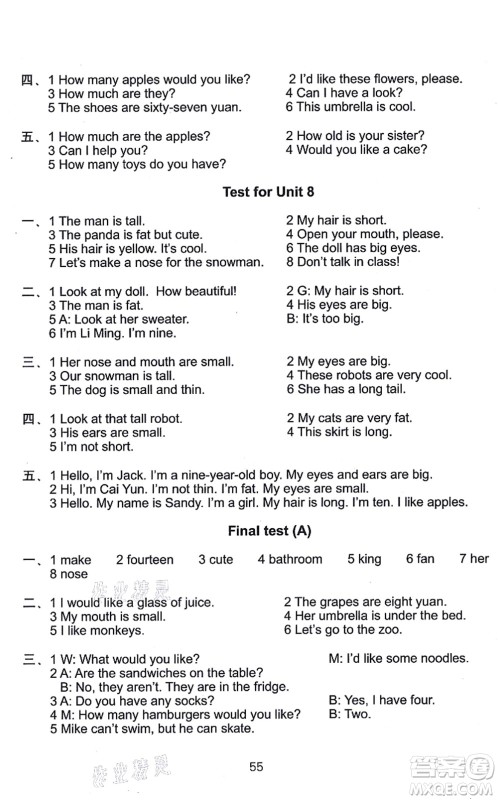 译林出版社2021课课练小学英语活页卷四年级英语上册译林版答案 译林出版社2021课课练小学英语活页卷四年级英语上册译林版答案