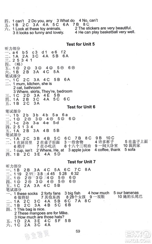 译林出版社2021课课练小学英语活页卷四年级英语上册译林版答案 译林出版社2021课课练小学英语活页卷四年级英语上册译林版答案