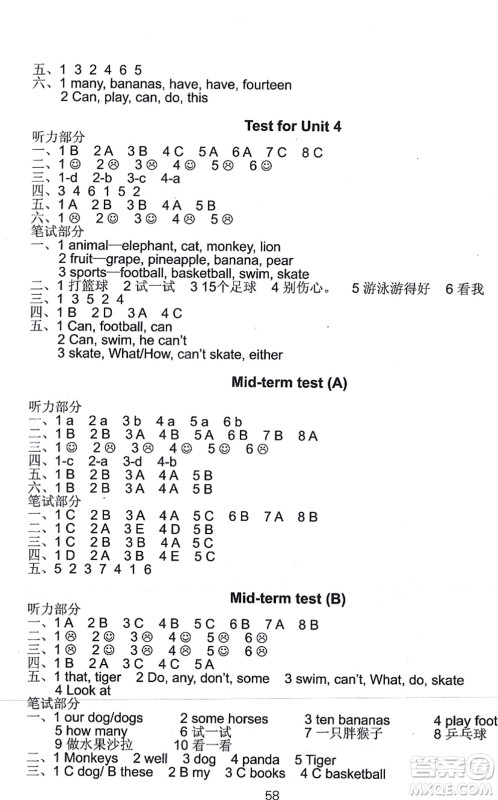 译林出版社2021课课练小学英语活页卷四年级英语上册译林版答案