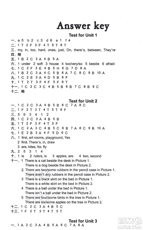 译林出版社2021课课练小学英语活页卷五年级英语上册译林版答案 译林出版社2021课课练小学英语活页卷五年级英语上册译林版答案
