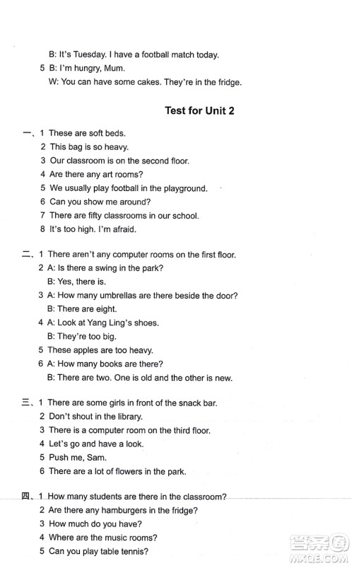 译林出版社2021课课练小学英语活页卷五年级英语上册译林版答案 译林出版社2021课课练小学英语活页卷五年级英语上册译林版答案