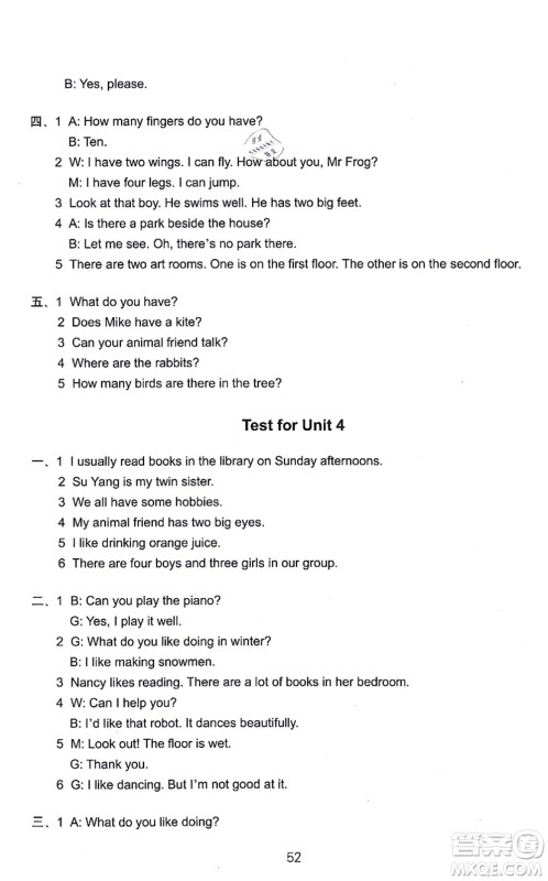 译林出版社2021课课练小学英语活页卷五年级英语上册译林版答案 译林出版社2021课课练小学英语活页卷五年级英语上册译林版答案