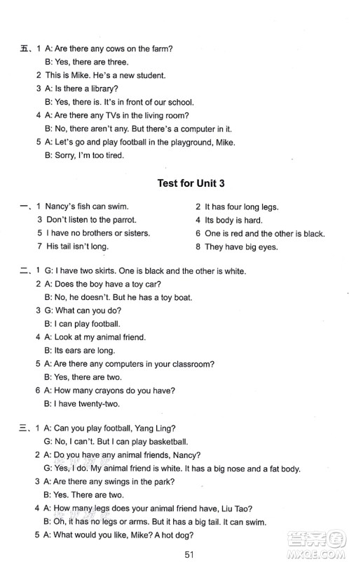 译林出版社2021课课练小学英语活页卷五年级英语上册译林版答案 译林出版社2021课课练小学英语活页卷五年级英语上册译林版答案