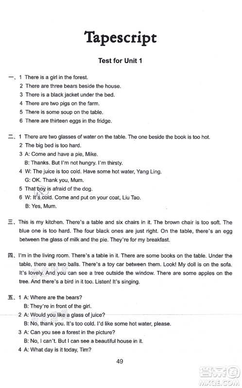 译林出版社2021课课练小学英语活页卷五年级英语上册译林版答案 译林出版社2021课课练小学英语活页卷五年级英语上册译林版答案