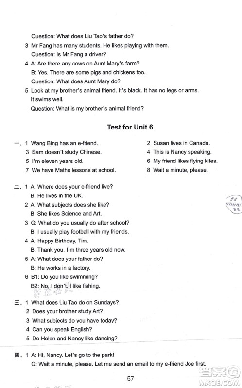 译林出版社2021课课练小学英语活页卷五年级英语上册译林版答案 译林出版社2021课课练小学英语活页卷五年级英语上册译林版答案