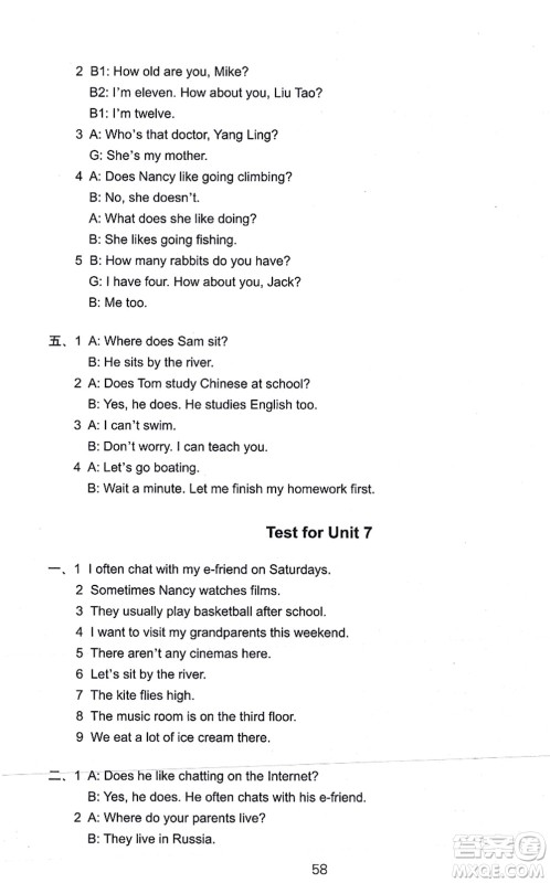 译林出版社2021课课练小学英语活页卷五年级英语上册译林版答案 译林出版社2021课课练小学英语活页卷五年级英语上册译林版答案