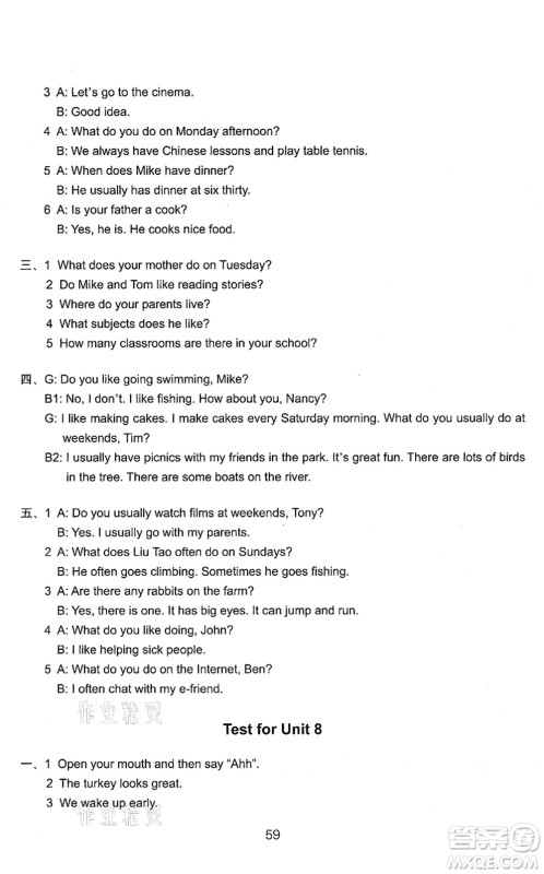 译林出版社2021课课练小学英语活页卷五年级英语上册译林版答案 译林出版社2021课课练小学英语活页卷五年级英语上册译林版答案