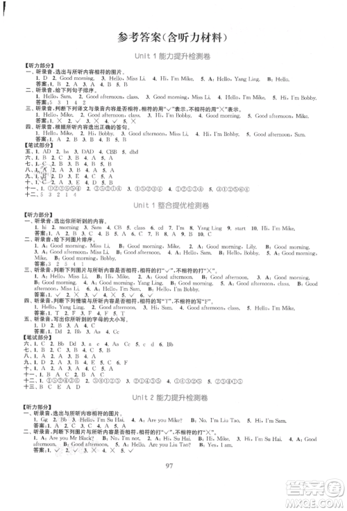 北方妇女儿童出版社2021金色课堂复习金卷同步跟踪大试卷三年级英语上册译林版参考答案