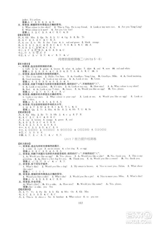 北方妇女儿童出版社2021金色课堂复习金卷同步跟踪大试卷三年级英语上册译林版参考答案