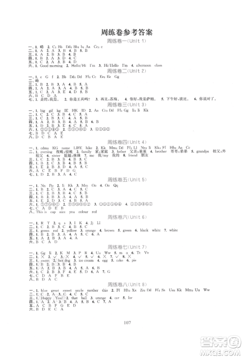 北方妇女儿童出版社2021金色课堂复习金卷同步跟踪大试卷三年级英语上册译林版参考答案