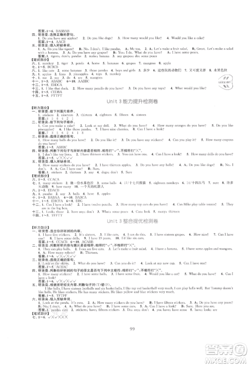 北方妇女儿童出版社2021金色课堂复习金卷同步跟踪大试卷四年级英语上册译林版参考答案