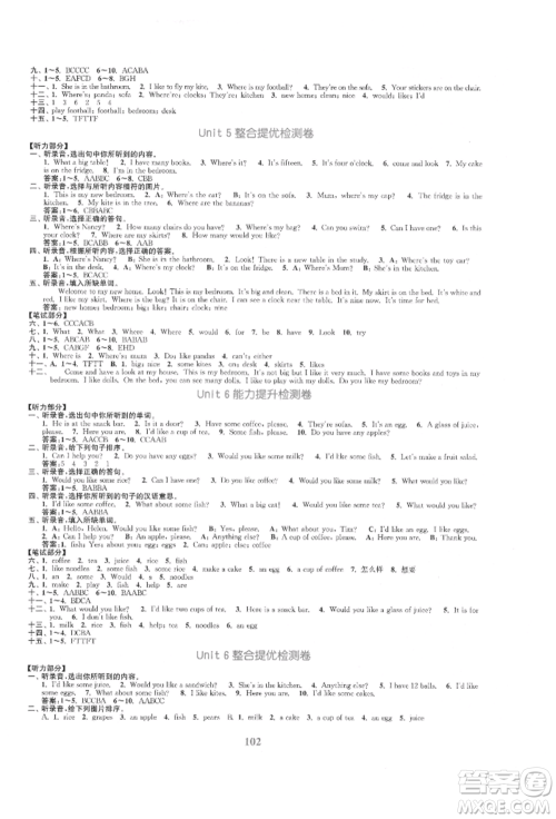 北方妇女儿童出版社2021金色课堂复习金卷同步跟踪大试卷四年级英语上册译林版参考答案