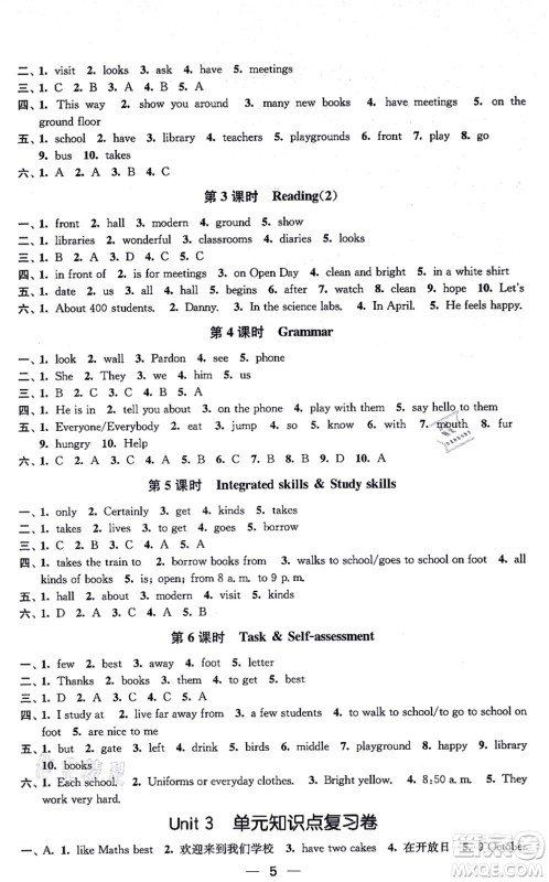 江苏凤凰美术出版社2021创新课时作业七年级英语上册新课标江苏版答案