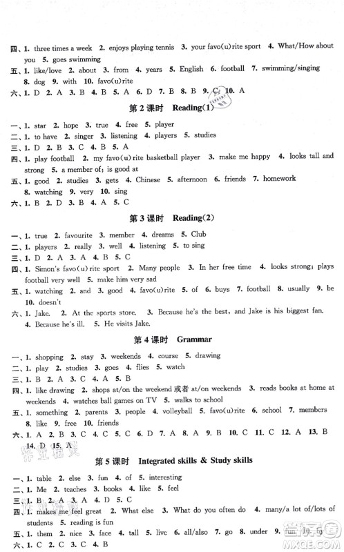 江苏凤凰美术出版社2021创新课时作业七年级英语上册新课标江苏版答案