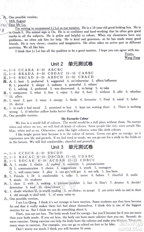 江苏凤凰美术出版社2021创新课时作业九年级英语上册新课标江苏版答案