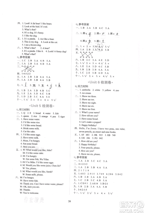 浙江教育出版社2021新东方优学练三年级英语上册人教版参考答案
