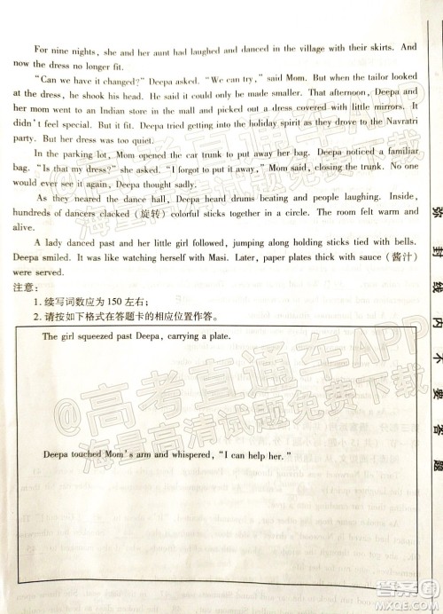 茂名市五校联盟2022届高三第二次联考试题英语试题及答案 茂名市五校联盟2022届高三第二次联考试题英语试题及答案