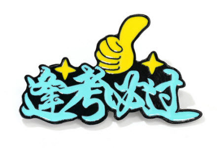 茂名市五校联盟2022届高三第二次联考试题英语试题及答案 茂名市五校联盟2022届高三第二次联考试题英语试题及答案