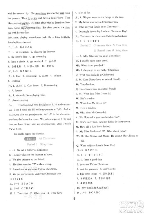 江苏人民出版社2021年1课3练单元达标测试三年级起点五年级英语上册译林版参考答案