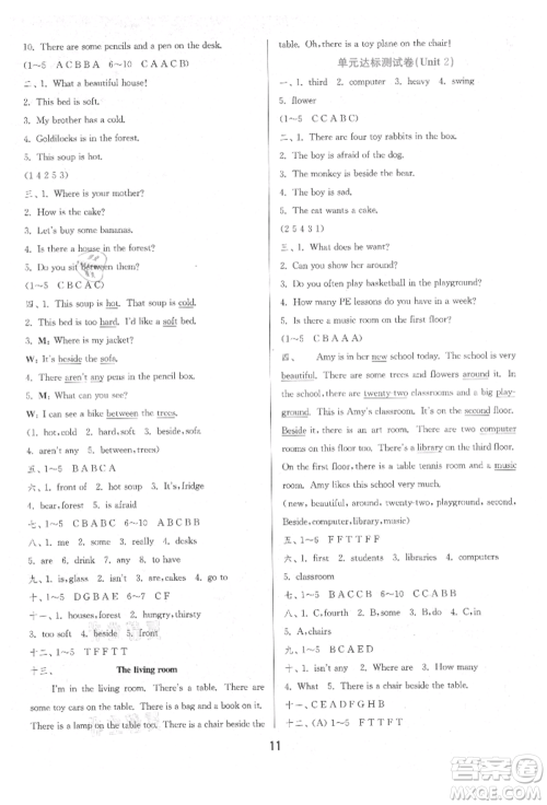 江苏人民出版社2021年1课3练单元达标测试三年级起点五年级英语上册译林版参考答案