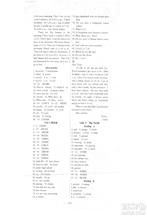 湖北科学技术出版社2021年351高效课堂导学案七年级英语上册上海牛津版参考答案