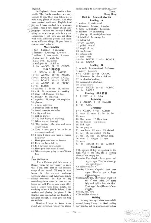 湖北科学技术出版社2021年351高效课堂导学案八年级英语上册上海牛津版参考答案