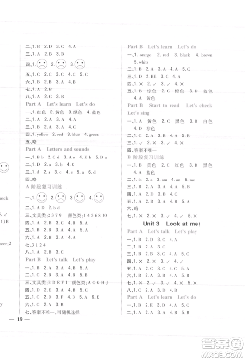 吉林人民出版社2021小学题帮三年级英语上册人教版参考答案