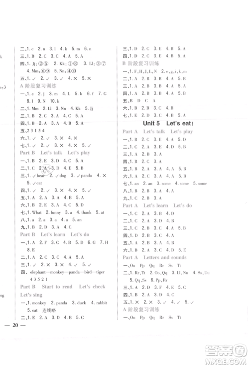 吉林人民出版社2021小学题帮三年级英语上册人教版参考答案