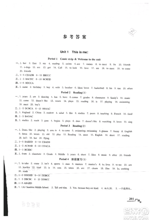 河海大学出版社2021随堂练课时作业七年级英语上册译林版参考答案 河海大学出版社2021随堂练课时作业七年级英语上册译林版参考答案