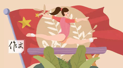 以吾辈在自修处求强则可,在胜人处求强则不可为话题作文800字 以吾辈在自修处求强则可,在胜人处求强则不可为话题作文800字