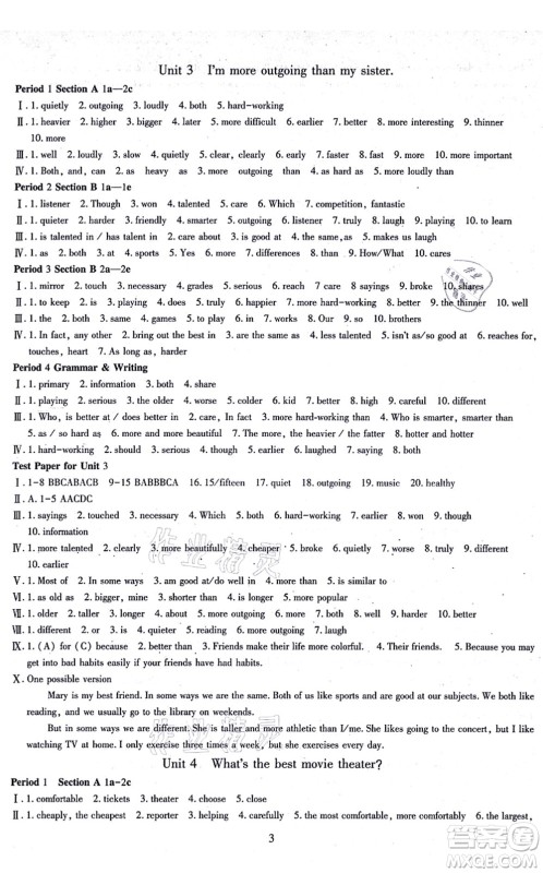 明天出版社2021智慧学习导学练八年级英语上册人教版答案