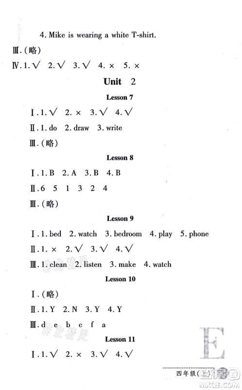 陕西人民教育出版社2021课堂练习册四年级英语上册E冀教版答案
