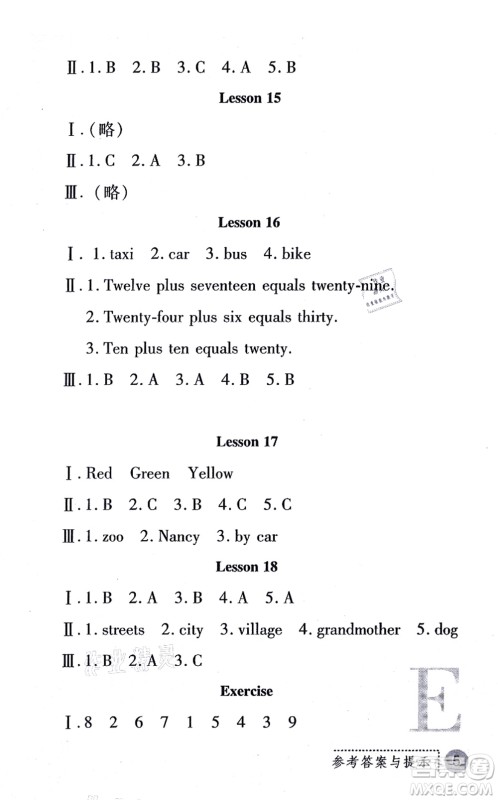 陕西人民教育出版社2021课堂练习册四年级英语上册E冀教版答案