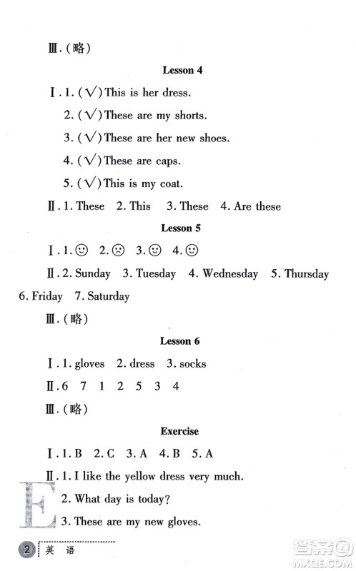 陕西人民教育出版社2021课堂练习册四年级英语上册E冀教版答案