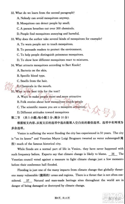 2021-2022学年昌吉教育体系高三年级第四次诊断测试英语试题及答案 2021-2022学年昌吉教育体系高三年级第四次诊断测试英语试题及答案