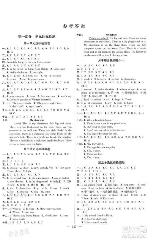 延边大学出版社2021江苏好卷五年级英语上册译林版答案 延边大学出版社2021江苏好卷五年级英语上册译林版答案