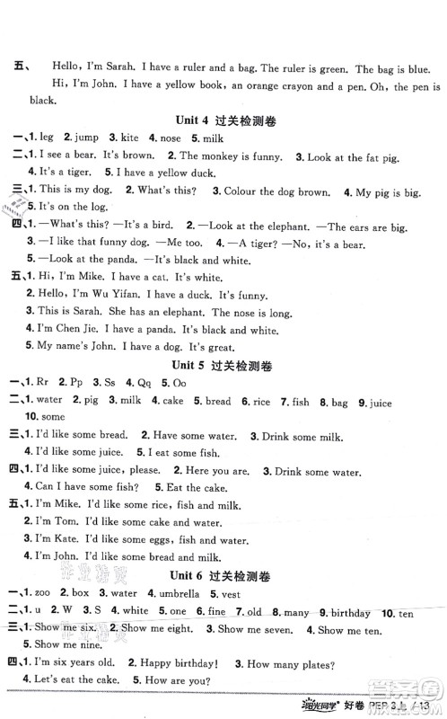 江西教育出版社2021阳光同学一线名师全优好卷三年级英语上册PEP版答案
