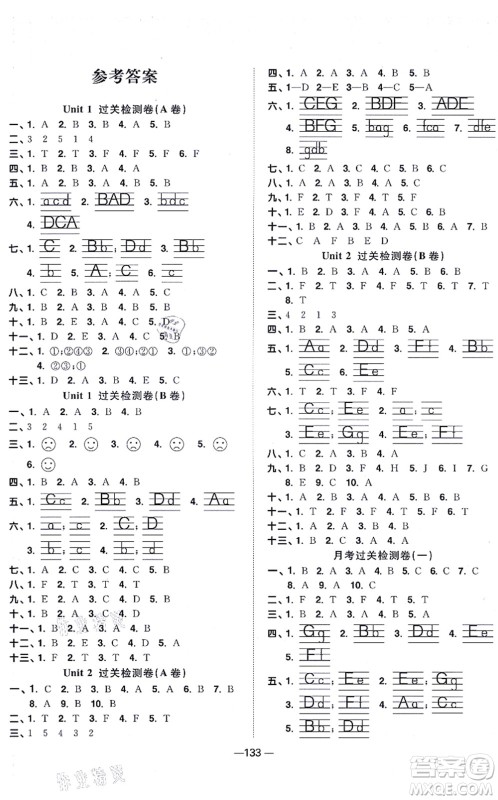江西教育出版社2021阳光同学一线名师全优好卷三年级英语上册YL译林版答案