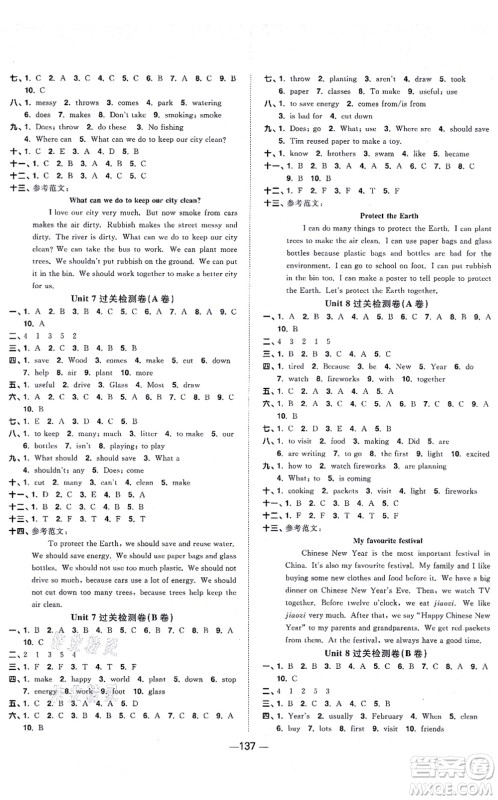 江西教育出版社2021阳光同学一线名师全优好卷六年级英语上册YL译林版答案 江西教育出版社2021阳光同学一线名师全优好卷六年级英语上册YL译林版答案