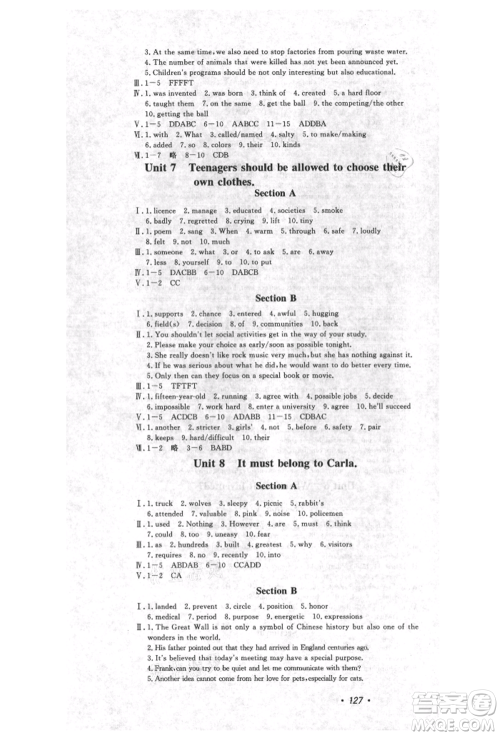 花山文艺出版社2021学科能力达标初中生100全优卷九年级英语上册人教版参考答案 花山文艺出版社2021学科能力达标初中生100全优卷九年级英语上册人教版参考答案