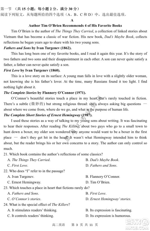 哈三中2021-2022学年度上学期高二期末考试英语试卷及答案 哈三中2021-2022学年度上学期高二期末考试英语试卷及答案