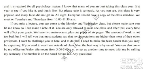 东北师大附中2019级高三年级第三次摸底考试英语试卷及答案